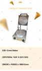 دستگاه پخت مخروطی شکر نورد گرم شونده نیمه اتوماتیک