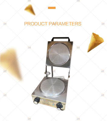CE Gas Ice Cream Waffle Cone Maker مواد فولاد ضد زنگ